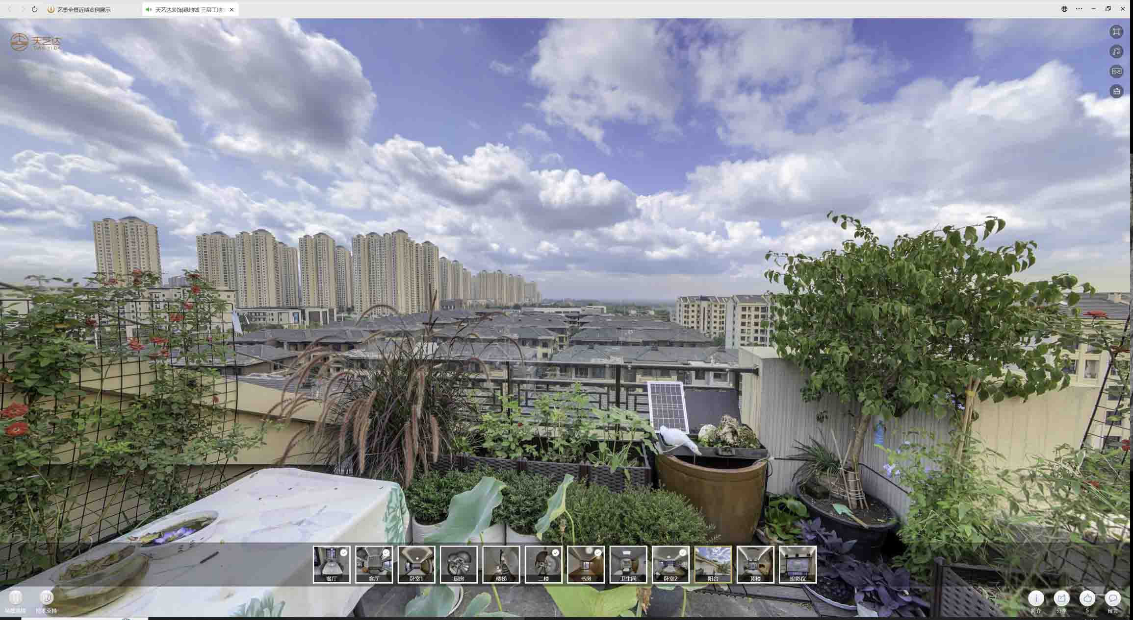 南浔喻德江陶瓷馆